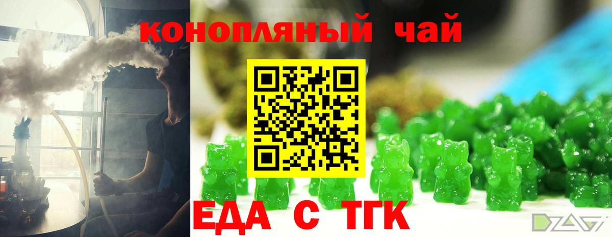 Королёв  Canna-Cookies марихуана  Вход с VPN 