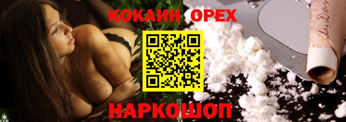 COCAIN Боливия Королёв