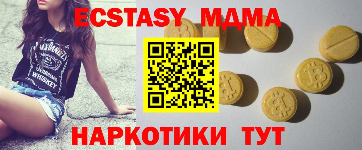 Ecstasy DUBAI Королёв
