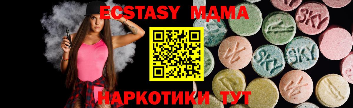 Королёв  Ecstasy Philipp Plein  Ecstasy 99%  Вход с VPN 