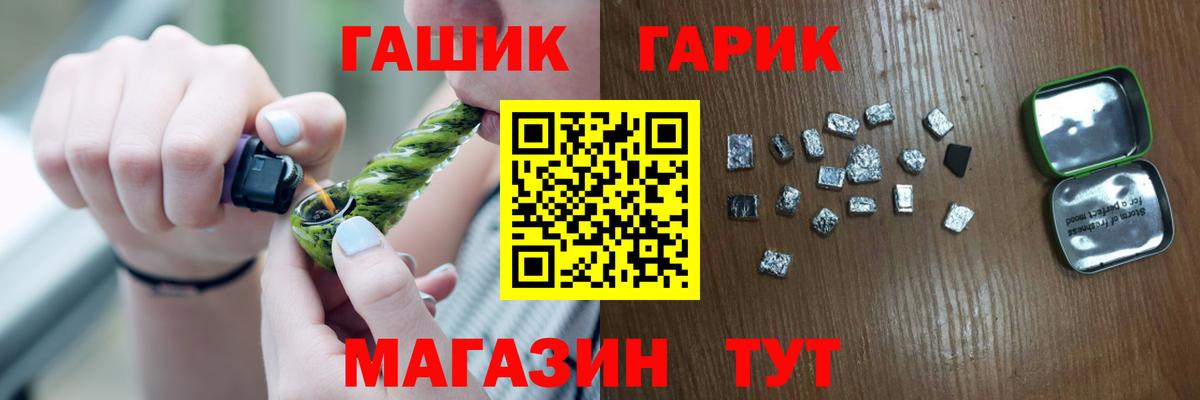 ГАШИШ хэш  ГАШИШ хэш  Вход с VPN  где можно купить наркотик  Королёв 