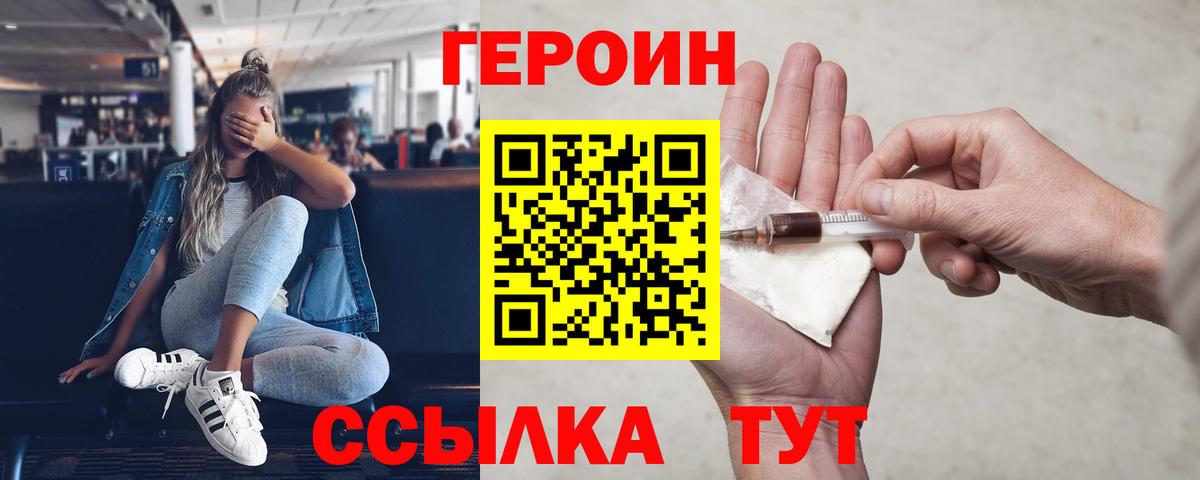 Лсд 25 Королёв