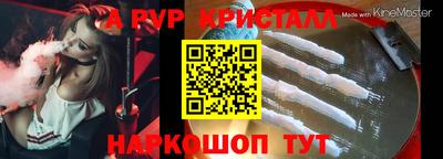 кристаллы Кимры