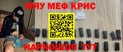 каннабис Кингисепп
