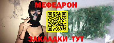 кристаллы Кимры