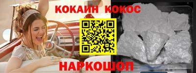 кристаллы Кимры