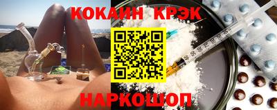 кристаллы Кимры