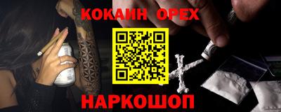 кристаллы Кимры