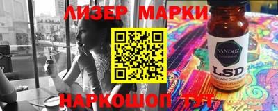каннабис Кингисепп