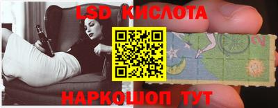 марки lsd Кинель