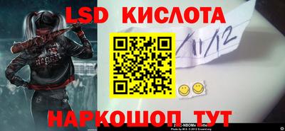 марки lsd Кинель
