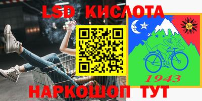 кристаллы Кимры