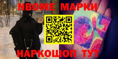 марки lsd Кинель