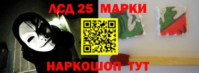 марки lsd Кинель