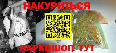 каннабис Конаково