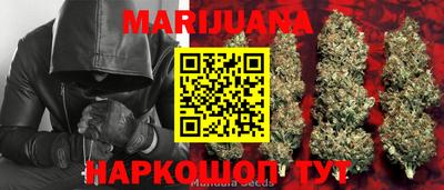 каннабис Кингисепп