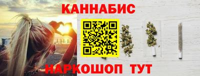 каннабис Кингисепп