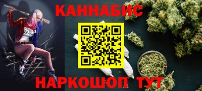 каннабис Кингисепп