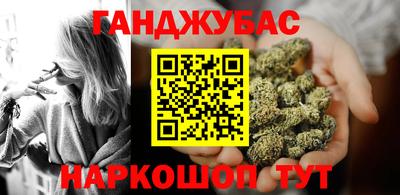 каннабис Кингисепп
