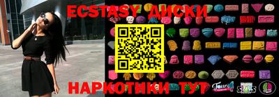кристаллы Кимры