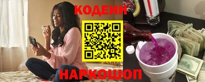 PSILOCYBIN Комсомольск-на-Амуре