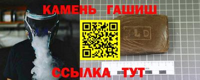кристаллы Кимры