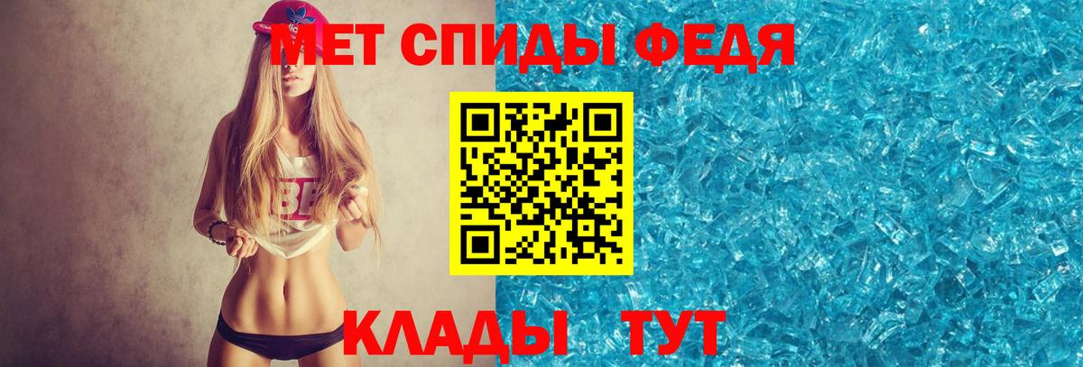 МЕТАМФЕТАМИН кристалл Королёв