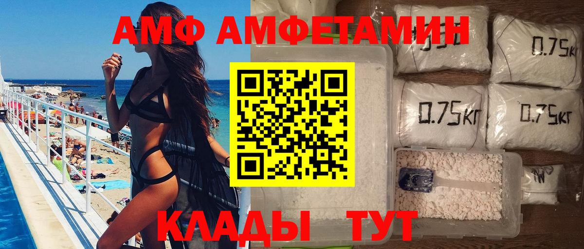 МЕТАМФЕТАМИН мет  МЕТАМФЕТАМИН  Вход с VPN  Королёв  МЕТАМФЕТАМИН мет 