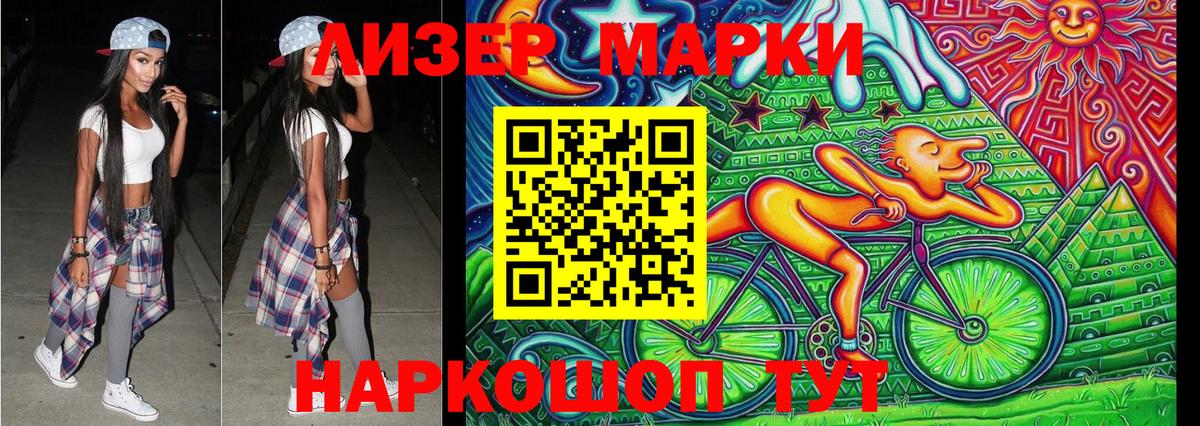 Марки N-bome 1,5мг  Вход с VPN  Марки N-bome  Королёв 