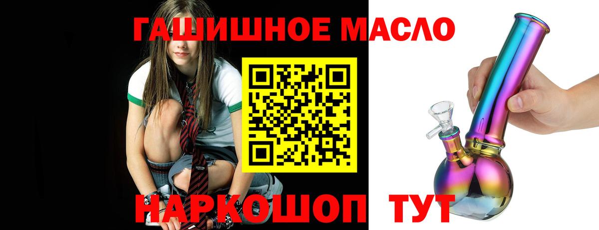 Дистиллят ТГК Wax  Вход с VPN  ТГК вейп  Королёв 